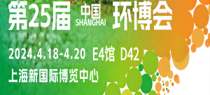 上海環(huán)博會倒計時！智易時代用科技綠動世界，用環(huán)保承載未來！